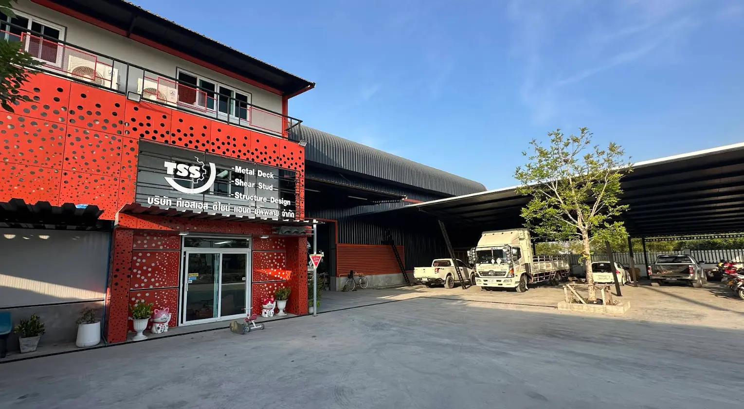 สำนักงานใหญ่และพื้นที่ปฏิบัติงานของ TSS Design and Supply
